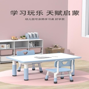科育可涂鸦花生桌画画幼儿园儿y童桌椅一岁宝宝儿童学习桌升降玩