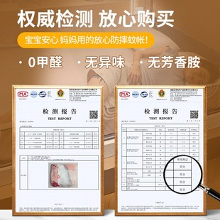 卧室婴儿童免安装 防摔蚊帐家用202m5年蒙古包新款 2024防止掉床