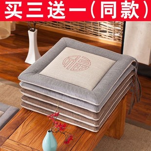 亚麻中式 四季 f家用餐椅垫红木茶桌坐垫透气加厚办公椅垫学生屁股