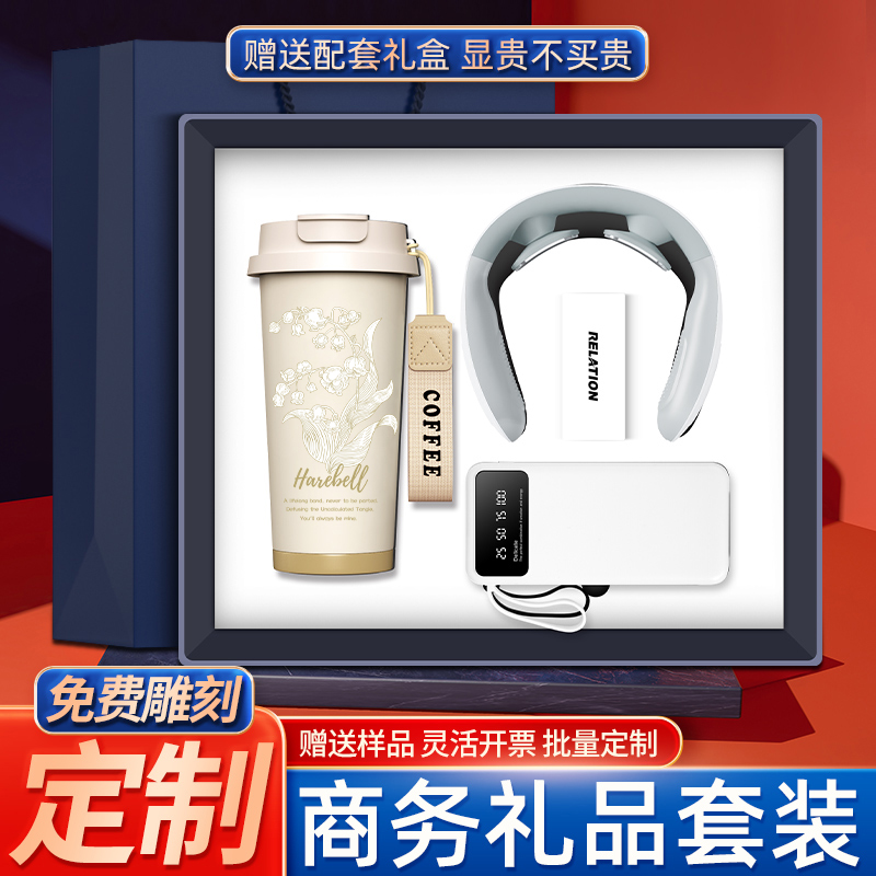 高档实用商务礼品套装