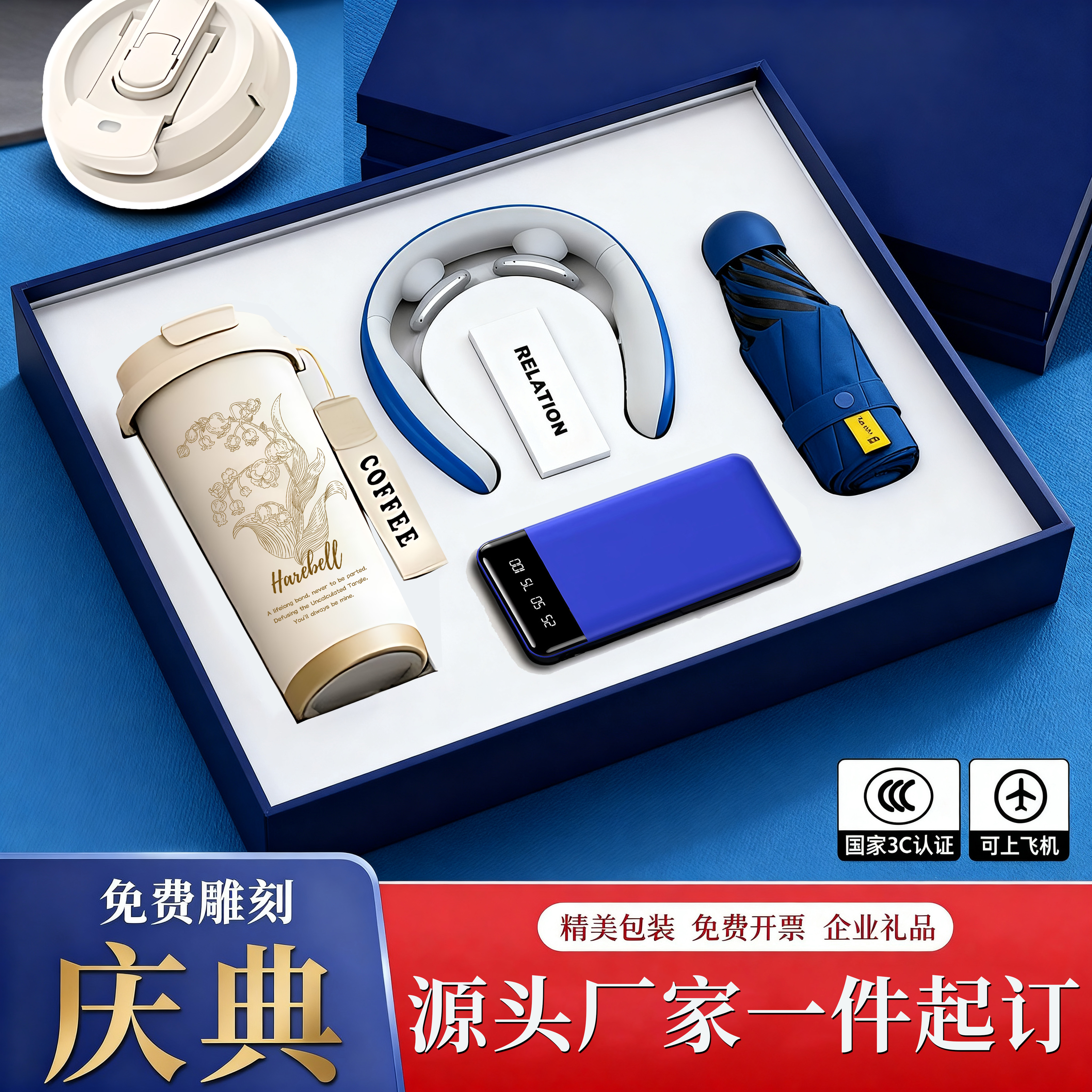 商务礼品定制logo礼盒套装