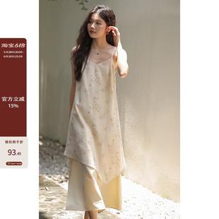 新中式 觅定碎花吊带连衣裙女夏季 裙子海边度假假两件设计感长裙子