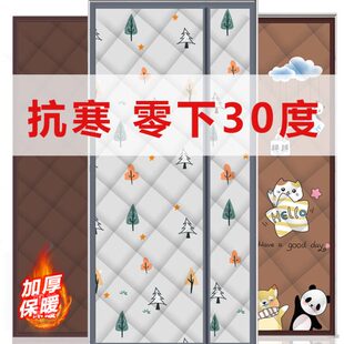 保暖防风加厚家用空调隔断帘磁吸挡风保温冬天防寒 侧开棉门帘冬季