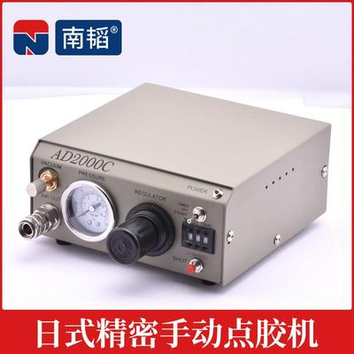 AD-2000C精密点胶机全自动滴胶机半自动矽胶手动打胶机UV胶注胶机