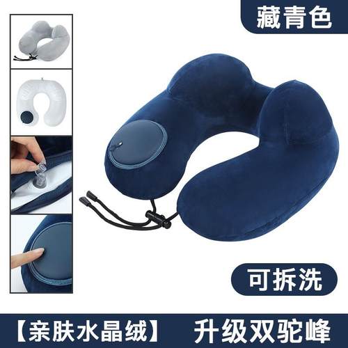 U型枕按压充气旅行枕可拆洗夏季冰丝毛绒便携飞枕护颈枕旅游神器