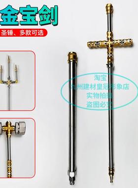 五金圣剑战 锤子大宝剑土木圣剑十字护手剑方天画 画戟枪摆件手工