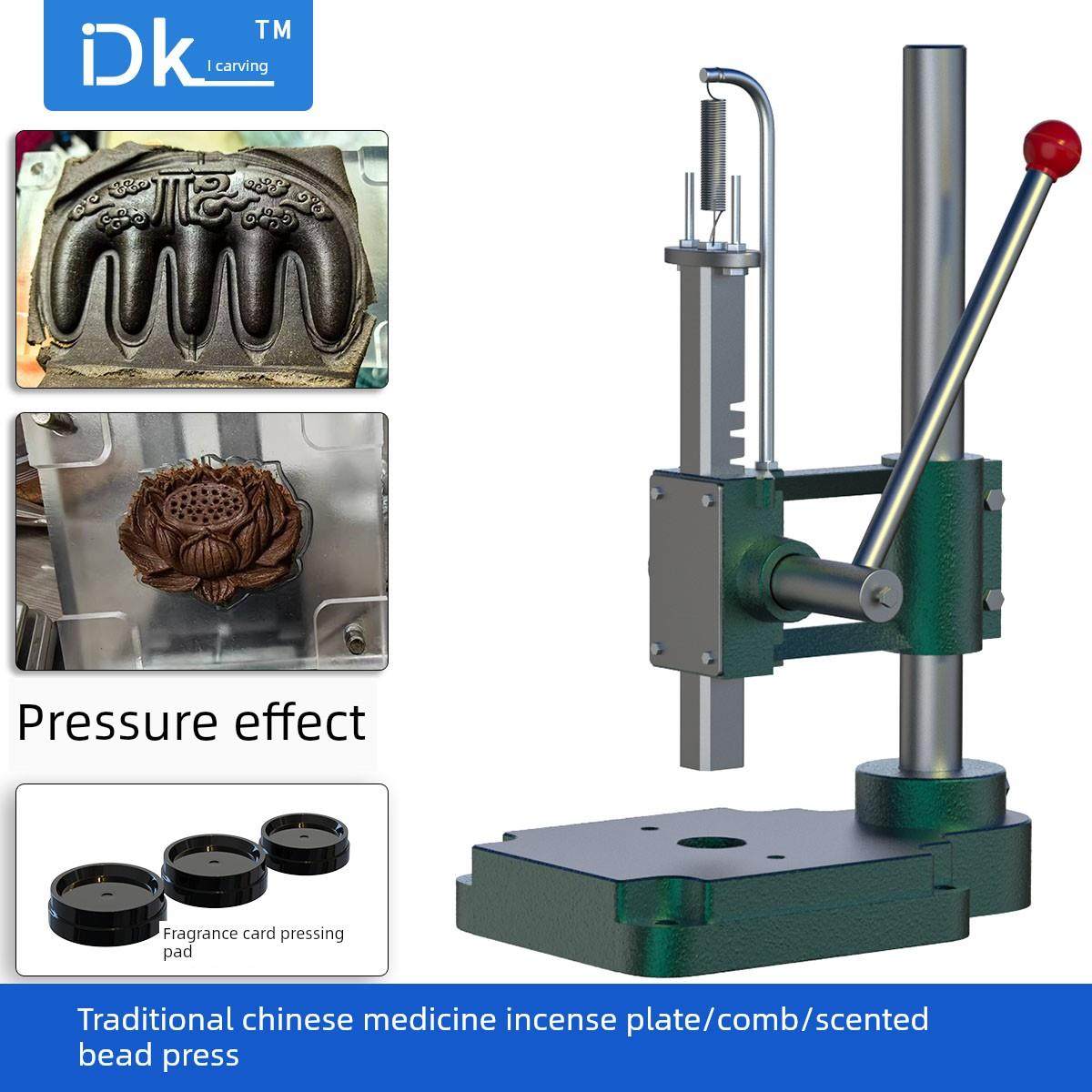 I吊科中药熏香牌压力装置熏香珠制作工具中药梳子制作研磨抛光工