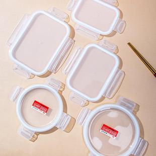玻璃保鲜盒盖子配件长方形饭盒盖圆形塑料密封透明替换配盖单独卖