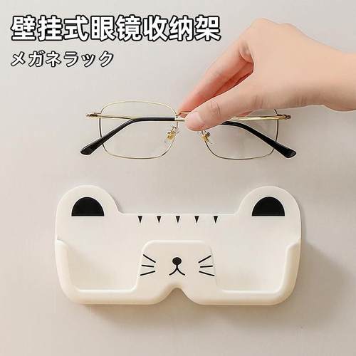 床头眼镜放置架免打孔壁挂墨镜收纳盒家用太阳镜展示架置物架防压