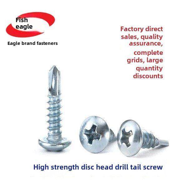 M3.5M3.9M4.8M4.2十字盘头钻尾螺丝钉圆头钻尾螺丝加长燕尾螺丝钉,五金/工具,螺钉,淘宝优惠券,粉丝福利购,淘宝优惠卷