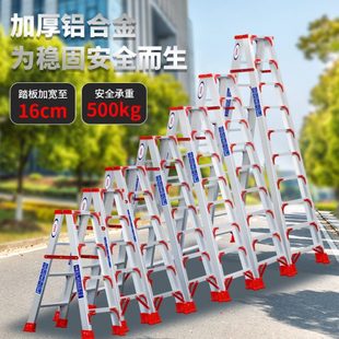 梯子加步加固加厚铝合金人字梯折叠家用登高楼梯爬梯伸缩工程阁楼