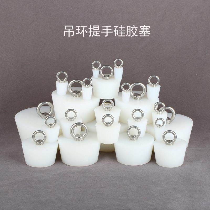 不锈钢吊环大硅胶塞子地漏堵塞洗手盆浴鱼缸泳池防漏堵头下水道管,家庭/个人清洁工具,水塞,淘宝优惠券,粉丝福利购,淘宝优惠卷