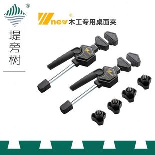 锁紧 快速夹 木工夹孔夹具 特惠堤旁树 吴新 桌面夹 木工工具 新款