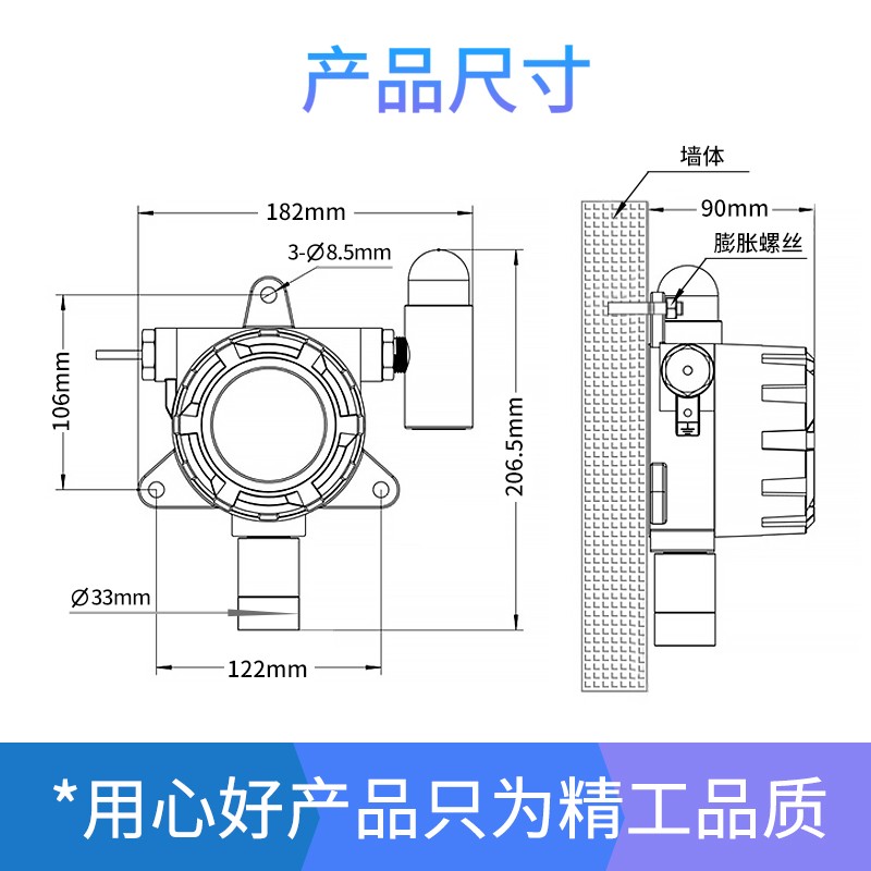 防爆式氢气传感器H2气体报警器高精度固定式变送器氢气浓度检测仪