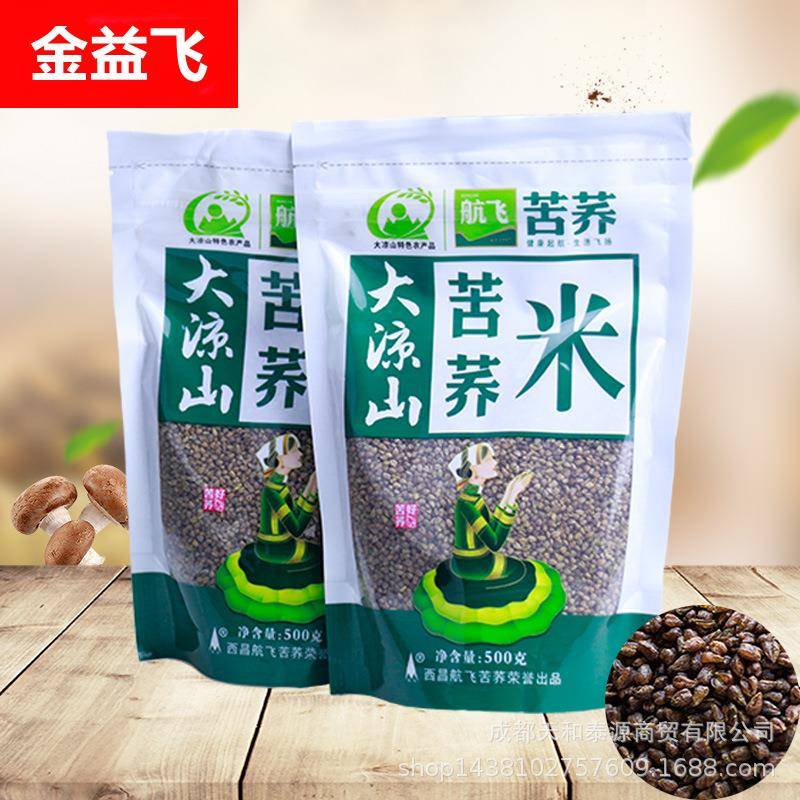 一件30袋大凉山特色农产品航飞苦荞米500克五谷杂粮胚芽粗粮米