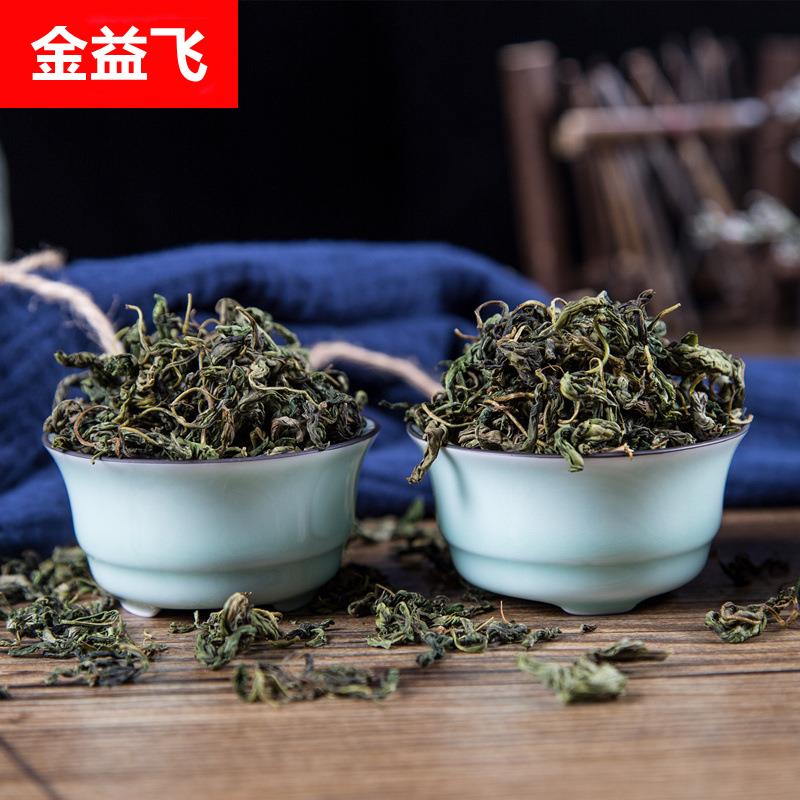 丁香茶散装 长白山丁香茶 小叶丁香叶 颜色青 500g产地直销