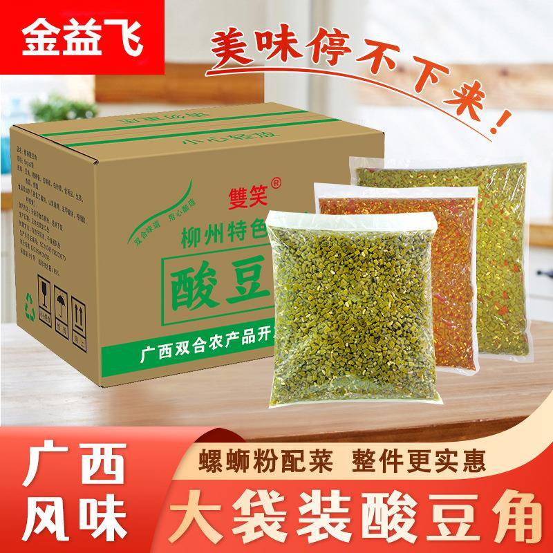 柳州风味糟辣酸豆角螺蛳粉桂林米粉9斤商用即食红油豆角酸下饭菜