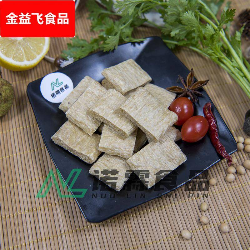 片状大豆拉丝蛋白各种形态大豆组织蛋白厂家素牛排手撕素肉大豆肉