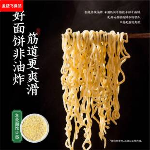 和府捞面一根拉面便携杯面6杯装草本酸辣泡面夜宵早餐速食非油炸