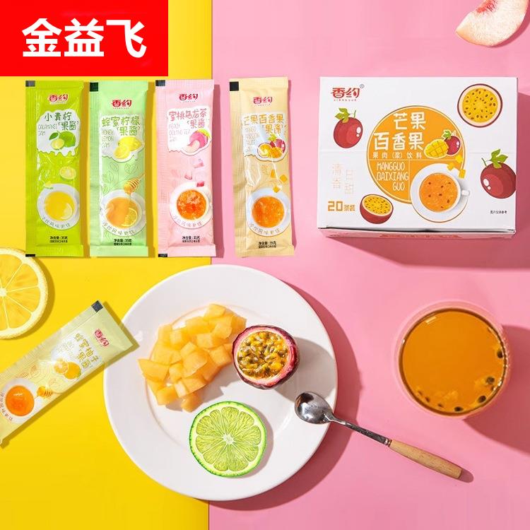 芒果冷泡冲泡果酱茶香约柠檬夏季蜂蜜柚子茶百香果蜜桃乌龙热饮