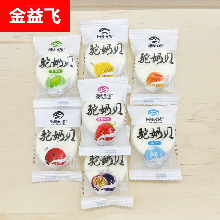图腾牧场驼奶贝内蒙古干吃大驼奶片蔓越莓奶制品儿童休闲零食小吃