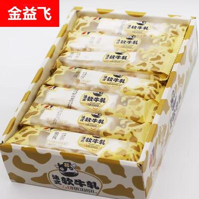 八大山人法式软牛轧糖果牛奶花生奶软糖牛轧糖435g共30条休闲零食