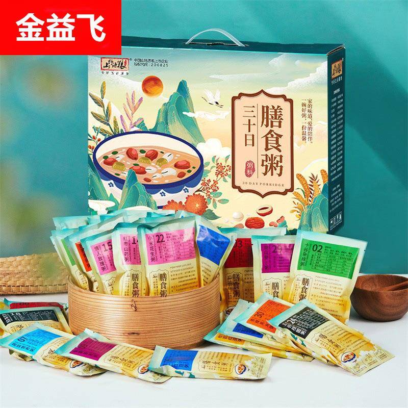 八宝粥米食材包30天不重样粗粮组合每日一粥营养早餐五谷杂粮礼盒