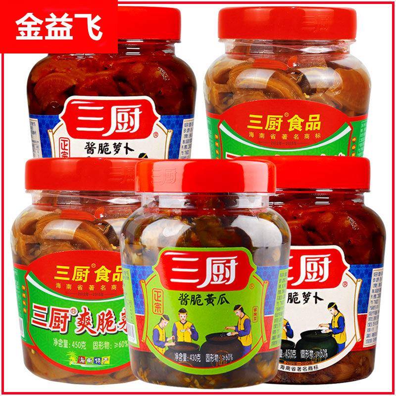 三厨爽脆菜脯450g湛江酱脆萝卜干下饭菜酱菜咸菜泡菜榨菜酱脆黄瓜