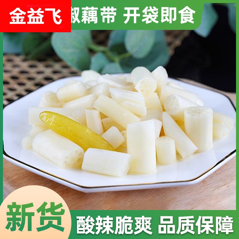 洪湖泡椒藕带新鲜湖北特产商用400g装酸辣脆爽莲藕泡藕尖开袋即食