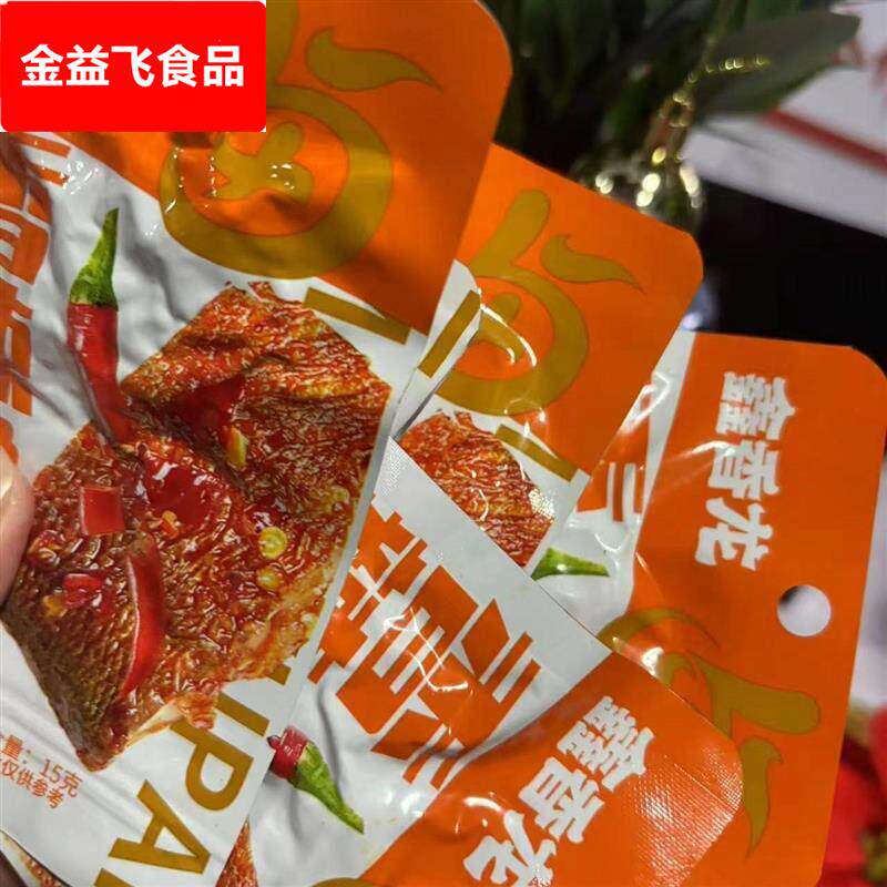 洞庭爆辣鱼尾鱼排湖南特产香辣劲辣即食鱼块休闲食品麻辣零食