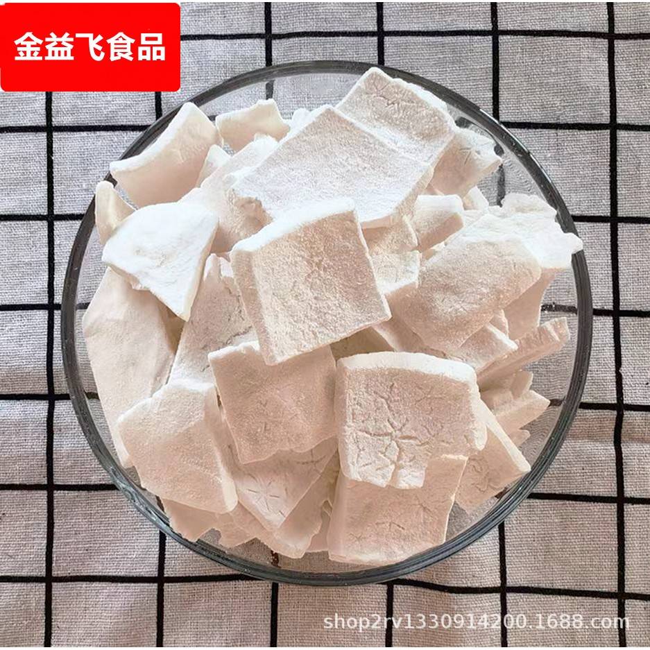 冻干椰子脆片 冻干小泰椰 冻干果蔬脆片休食 椰子果肉 冻干椰子片