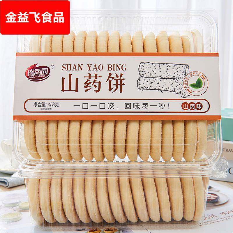 山药软雪饼面包整箱早餐营养糕点解饿老式小发饼老人零食湖南法饼