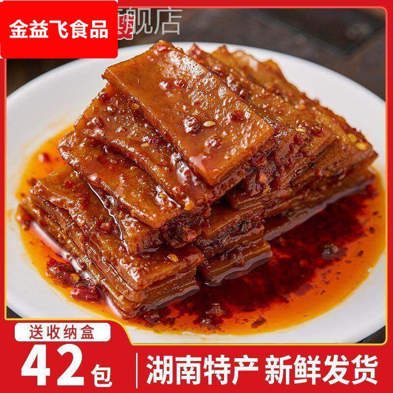 杨二嫂麻辣豆干湖南地道风味鲜香麻辣独立小包装休闲解馋小零食
