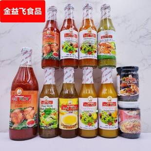 泰娘泰式酸辣香茅甜辣凤梨梅子芒果沙拉酱烧烤香辣海鲜泰国蘸调料