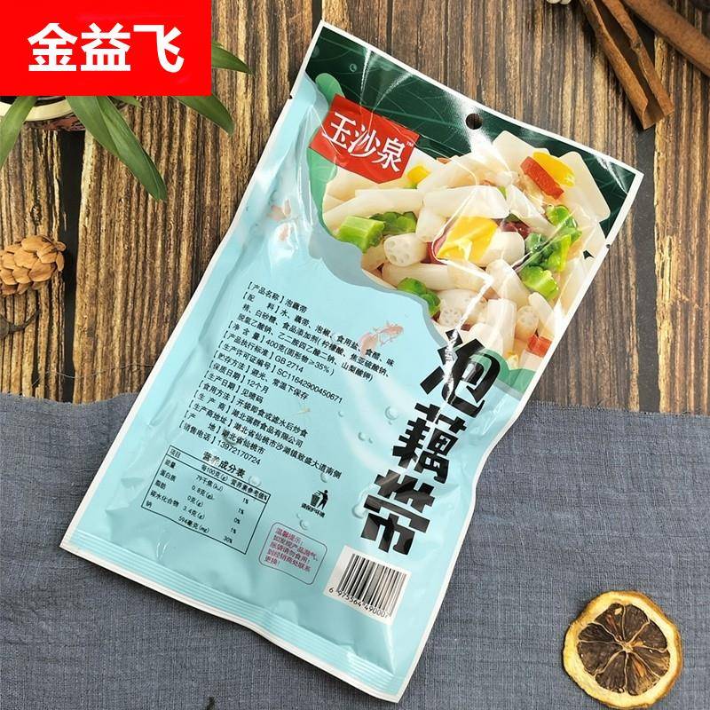 泡椒藕带湖北特产洪湖新鲜莲藕节酸辣脆藕尖凉拌配菜商用爽口泡菜