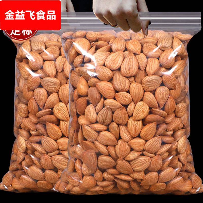 承德特产生南杏仁新货500甜杏仁去壳大颗粒烘焙煲汤食用坚果包邮