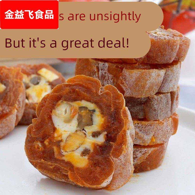 黄油夹心柿饼边角料坚果奶酪柿卷奶香手工非富平柿饼软糯零食甜品,零食/坚果/特产,柿饼/柿子制品,淘宝优惠券,粉丝福利购,淘宝优惠卷