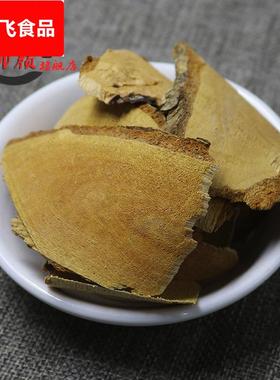 热销雄洋桃根 猕猴桃根藤梨根阳桃根另有石苇 刀口药