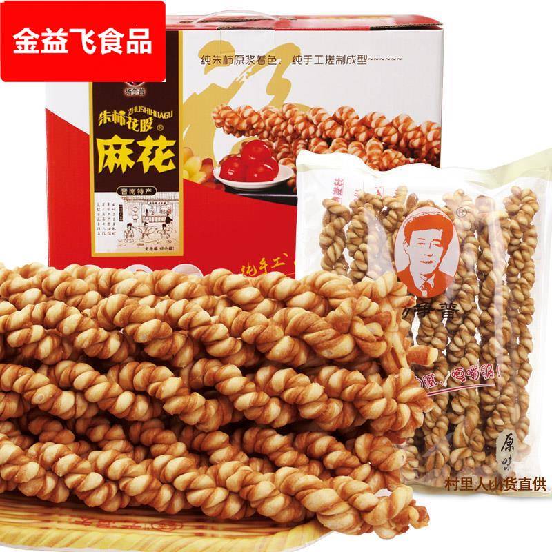 杨争普临猗朱柿花股麻花山西运城特产硬面双色麻花多口味410