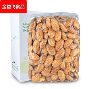 新货去壳巴旦木仁500g原味生巴坦木大杏仁坚果扁桃仁盐焗熟150g