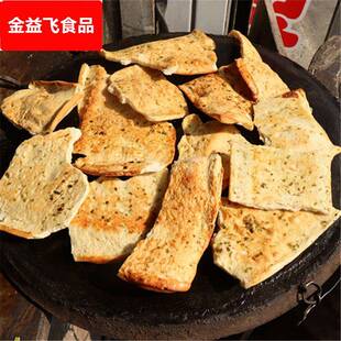 烤饼则饼子烤馒头临县三交烤馍馍山西特产烤馍饼手工干馍馍大饼