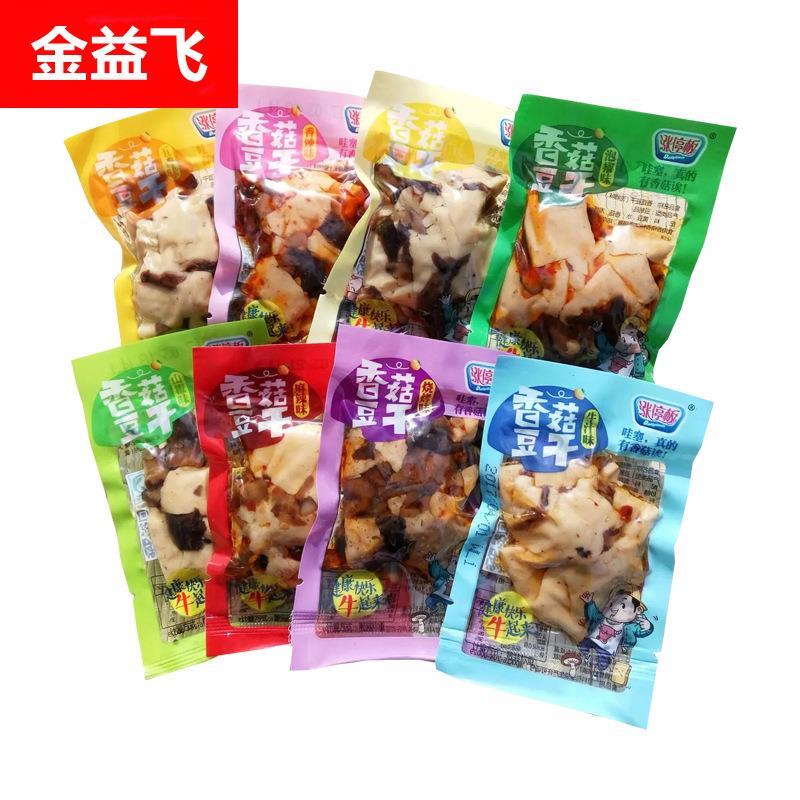 涨停板香菇豆腐干香辣玉米味杏鲍菇蒸豆干制品5斤/袋休闲零食