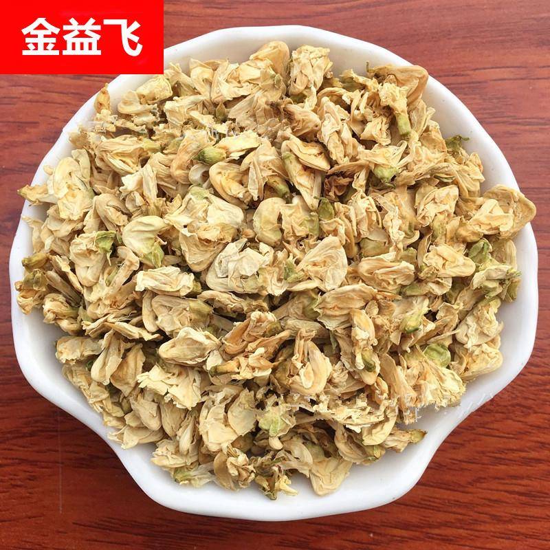 *扁豆花白南豆花粉500克g包邮白扁豆花陈皮见详情中国包装见包dg