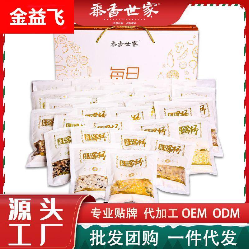 五谷杂粮礼盒早餐粥30日绿豆粥杂粮粥配方米月子餐八宝粥礼盒