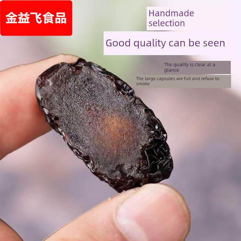 新货紫晶黑枣官方旗舰店大颗粒大黑乌枣陕北大黑枣三蒸三晒红枣