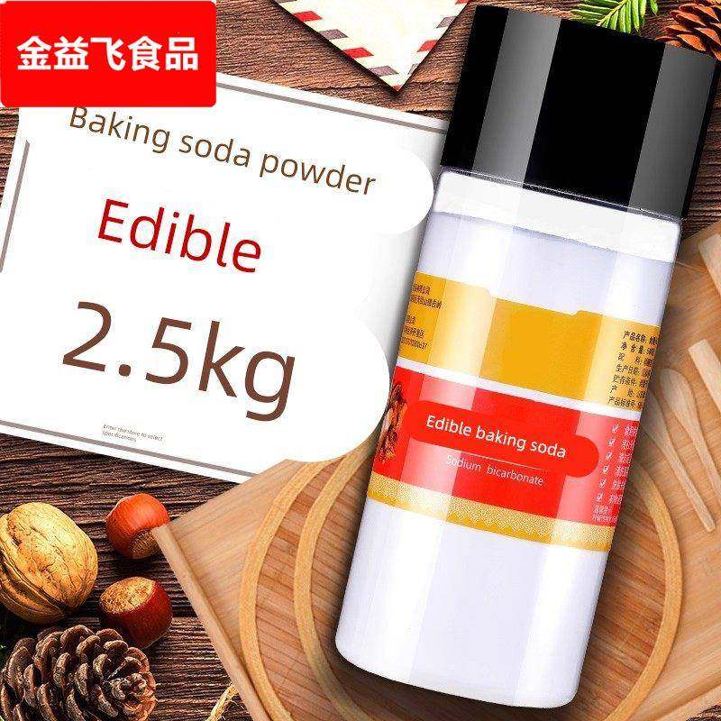 【5斤】食用小苏打粉 食品级白牙齿洗美衣服专用家用清洁去污去黄,粮油调味/速食/干货/烘焙,小苏打,淘宝优惠券,粉丝福利购,淘宝优惠卷