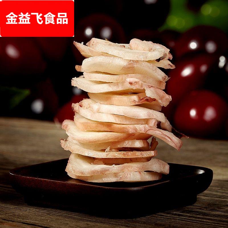 特产章鱼足片500鱿鱼片干果木碳烤章鱼足鲍鱼片海鲜休闲零