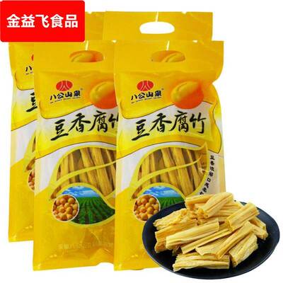 手工腐竹八公山泉安徽淮南特产农家干货油豆皮凉拌菜4袋装