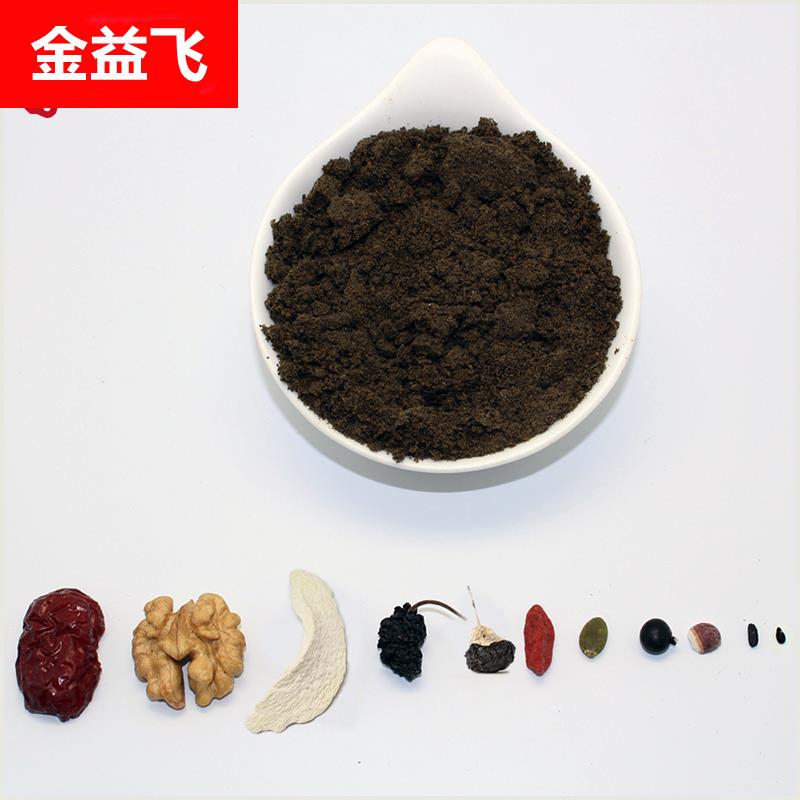 五黑粉黑芝麻糊核桃桑葚黑豆黑米代装现磨冲泡熟女性冲饮营养早餐