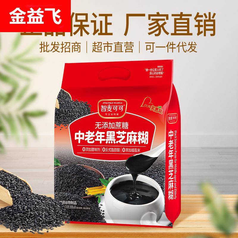 中老年黑芝麻糊720g营养早餐即食代餐冲调品袋装冲饮新品低糖